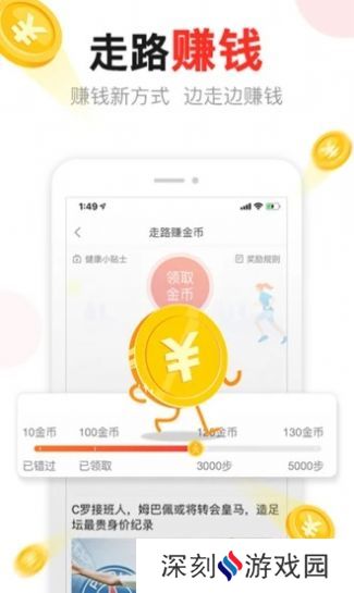 tttnews汤头条APP下载链接-tttnews汤头条免邀请码无限观看服务平台入口