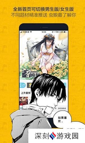 奈斯漫画免费漫画页面在线看入口-奈斯漫画免费漫画页面在线看入口分享