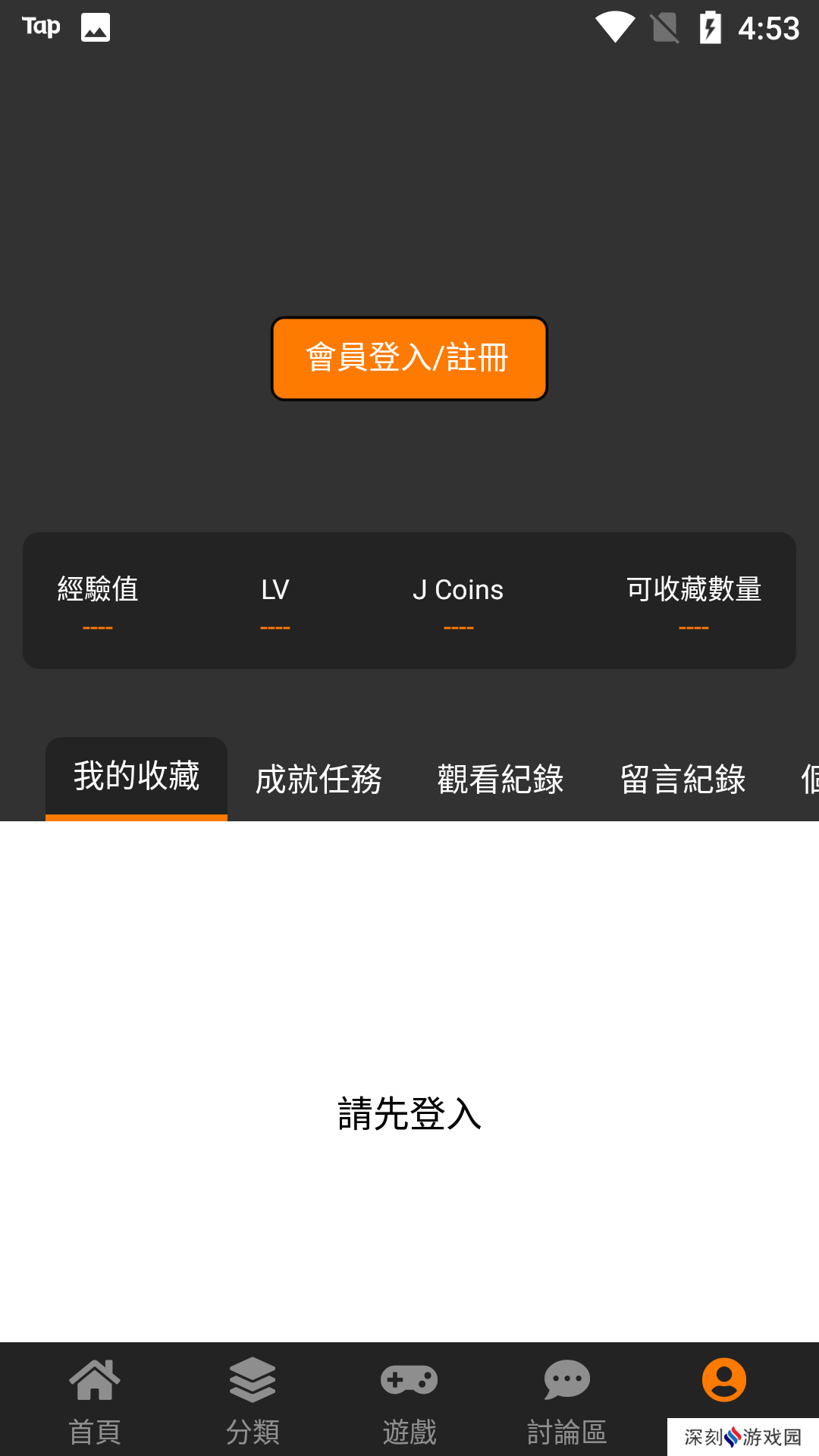 JM天堂APP安卓版下载-JM天堂账号免登录版在线阅读下载v1.0