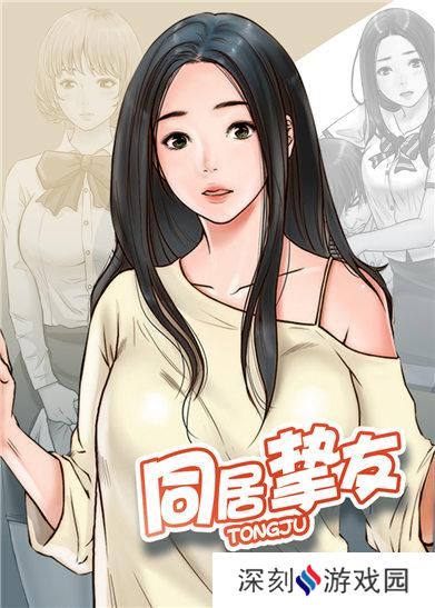 丕丕漫画在线登录页面-丕丕漫画在线阅读页面免费漫画入口