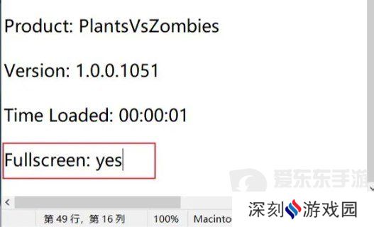 植物大战僵尸杂交版进不去怎么办 植物大战僵尸杂交版进不去解决方法