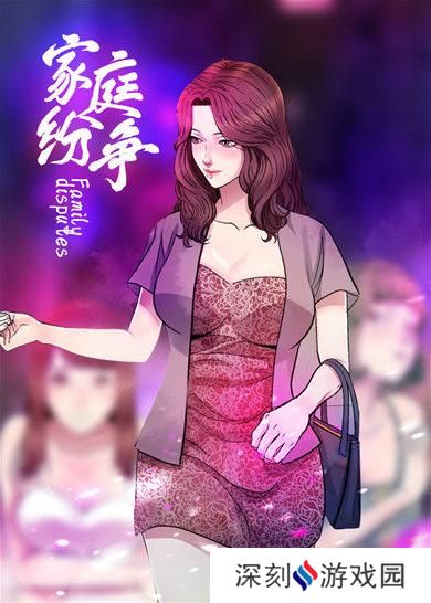 奈斯漫画破解版登录页面免费漫画入口-奈斯漫画页面在线看漫画观看