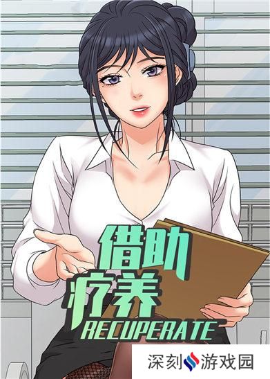 女神漫画网入口网站免费看-女神漫画入口页面在线