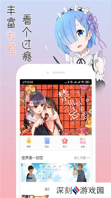 漫小肆2023最新版app下载安装-漫小肆在线阅读2023最新版下载v1.0