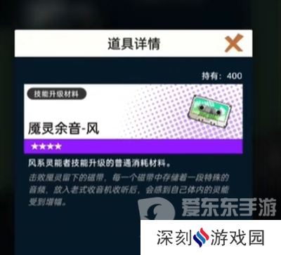 飞跃虹镜战力怎么提升 提升战力的六种方法