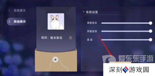 猫之宿约者兑换码大全 最新兑换码分享