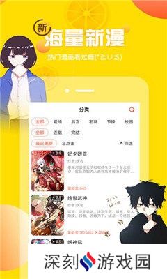 i漫画下载安装-i漫画免费下拉式阅读最新版下载