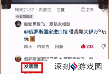 反向勇敢梗出处含义介绍